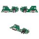 Flat Cable compatible with Oppo A54 5G, A56 5G, A74 5G, A93 5G, A93s 5G , A94 5G, (charge connector, with microphone, with components, High Copy, charging board)