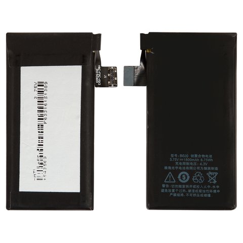 Battery B020 B022 compatible with Meizu MX2, Li ion, 3.7 V, 1800 mAh, Original PRC  