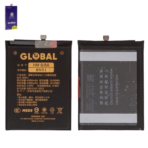 Battery Mechanic BN51 compatible with Xiaomi Redmi 8, Redmi 8A, Li Polymer, 3.85 V, 5000 mAh