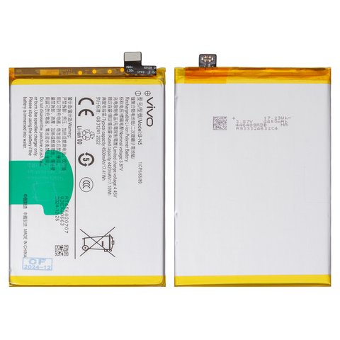 Аккумулятор B N5 для Vivo Y51S, Y70s, Li Polymer, 3,87 B, 4500 мАч, Original PRC