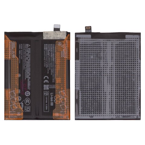 Аккумулятор BN5Y для Xiaomi Redmi Note 14 Pro 4G, Li Polymer, 3,91 B, 5500 мАч, Original PRC , 24116RACCG