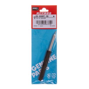 Punta de recambio Goot RX 80HRT SB