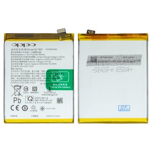 Batería BLP807 puede usarse con Realme 7 Global , Li Polymer, 3.87 V, 5000 mAh, Original PRC 