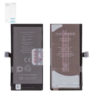 Акумулятор JCID для Apple iPhone 12 mini, Li Polymer, 3,85 B, 2520 мАг, збільшена ємність, high capacity